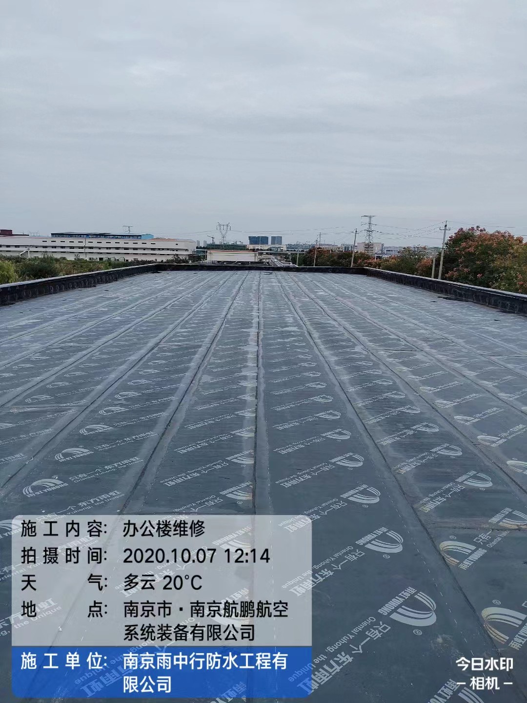 茅箭屋面防水维修公司