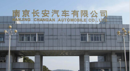 茅箭长安汽车厂钢结构防水防腐工程